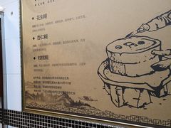 -芝麻糊世家(西华店)