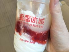 -蜜雪冰城(新北万达一店)