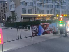 -苏雅经典名食(国际海水浴场店)