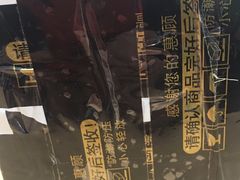 -星巴克(丁香国际商业中心店)