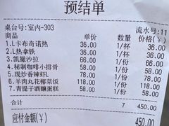 -the rug 飞毯 (朝阳公园店)