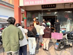 -盛记灶头菜饭(祝桥店)