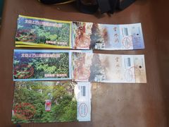 -北京上方山国家森林公园