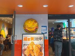 -前进5路汉堡炸鸡(前进五路店)