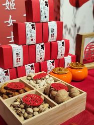 -特味村·宴会厅(生态园店)