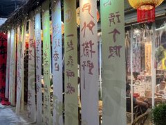 -磁器口古镇