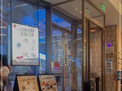 -Tims天好咖啡·贝果(雁展路万象天地店)