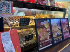 -粉粉乐鲷鱼烧(美罗城店)