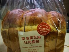 南瓜黑芝麻吐司-多乐之日(五道口店)