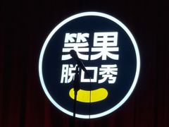 -金茂览秀城