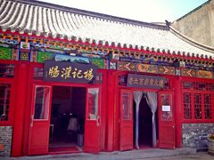 -杨记灌肠(食品街店)