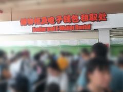 -苏州乐园森林水世界