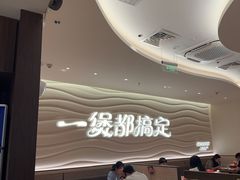 -胖哥俩肉蟹煲(富阳万达店)
