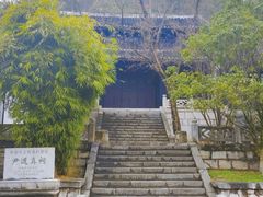 -阳明祠