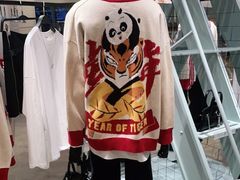 -URBAN REVIVO(上海中庚漫游城店)