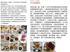 -悦芽照护月嫂+育儿嫂(杭州店)