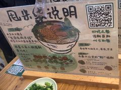 -云阿蛮云南生烫牛肉米线(奉贤路店)