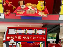 -百乐门喜宴(海珠广场华厦店)