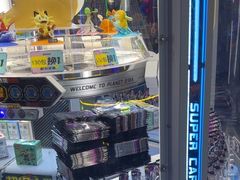 -反斗乐园(领展中心城店)