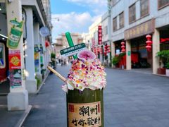 -爱罗Love Rom竹筒茶(牌坊街店)
