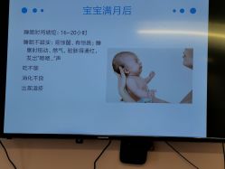 -百悦健康月子中心(祈悦店)