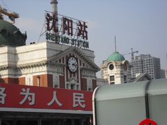 -沈阳站