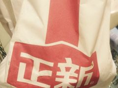 -正新鸡排·炸鸡烧烤(龙飞店)