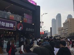 -7mall美食潮地标