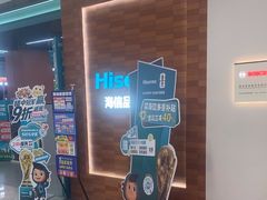 -红星美凯龙北京至尊MALL(东四环中路店)