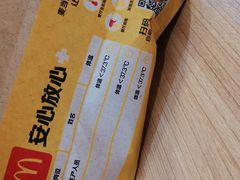 -麦当劳(庐山服务区店)