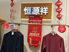 -南京商厦