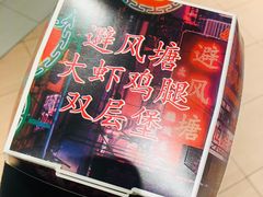 -肯德基(东直门来福士店)