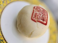 藤萝饼-富华斋饽饽铺·宫廷糕点·伴手礼(护国新天地店)