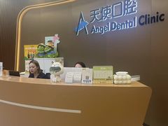 -天使口腔门诊部(上海店)