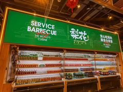 -梨花自助烤肉(西三旗万象汇店)