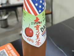 大亨果茶-老黑板筋(顺义总店)