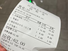 -邑金陵北京烤鸭店·现炒家常菜(ITC MALL店)