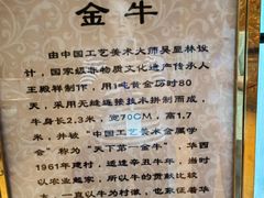 -华西龙希大酒店旅游观光区
