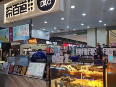 -茶百道(万象城店)