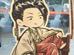 -東更道点心行(文化东路店)