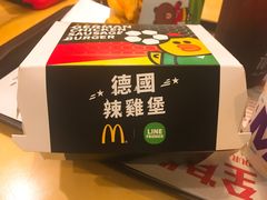 德国辣鸡煲堡-麦当劳(水坑尾街店)