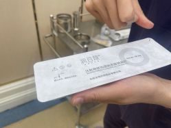 -禾丽康美医疗美容医院