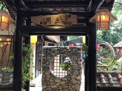 门面-五邑人家(江门店)