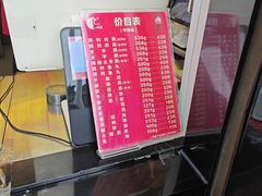 -同利肉燕老铺(澳门路店)