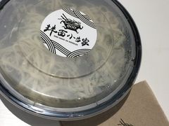 -拌面小当家