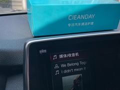 -CLEANDAY车倍洁精洗(延安西路店)