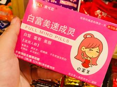 -南京时尚莱迪购物广场(正洪街店)