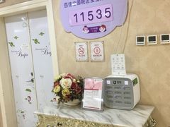 -伊丽莎白妇科医院·早孕检查