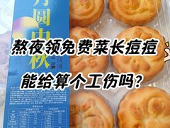 -单家老院·院子里的青岛菜(沙子口店)