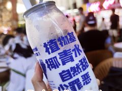 -蔻蔻椰·鲜萃椰子水(COCO Park店)